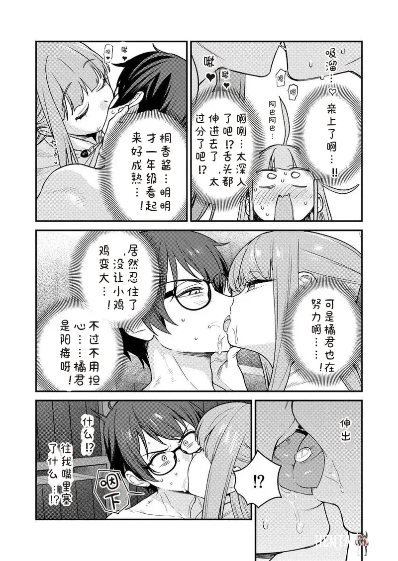 Image #21