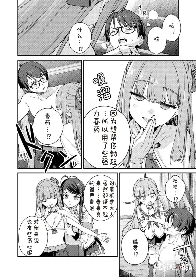 Image #22