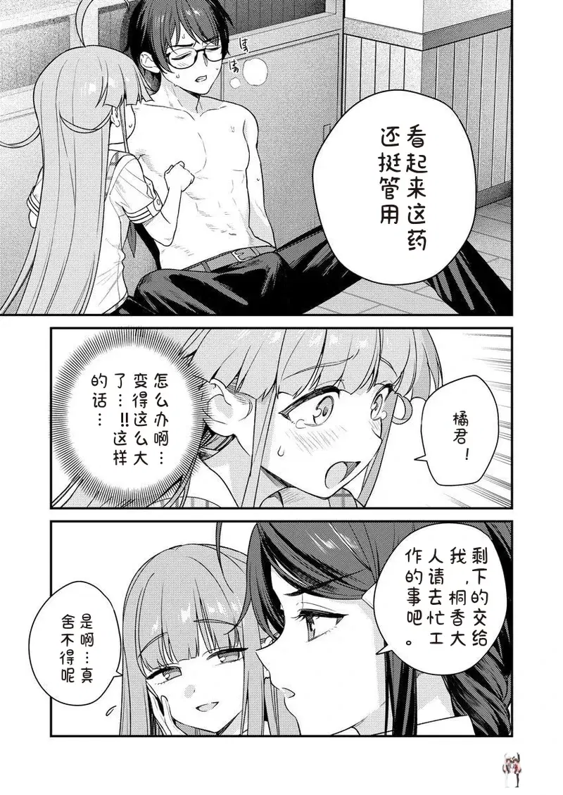 Image #23