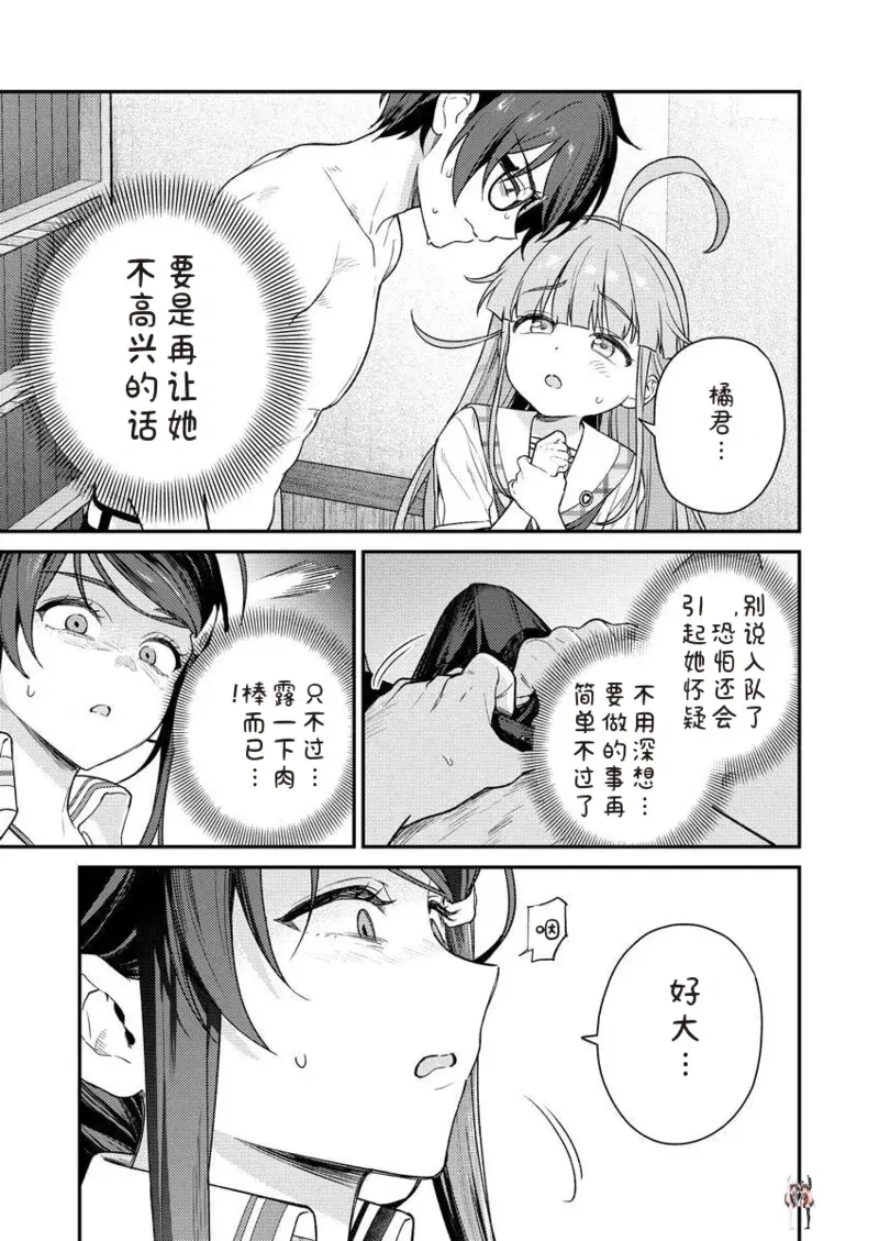 Image #25