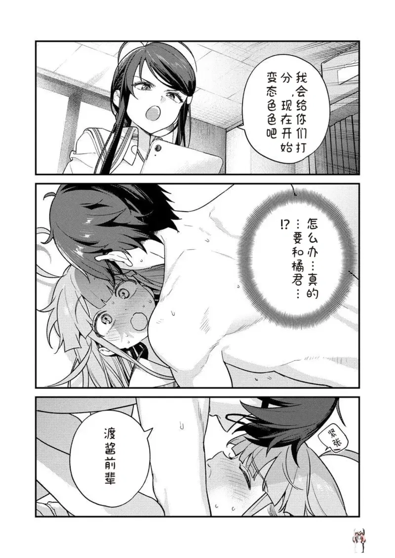 Image #31
