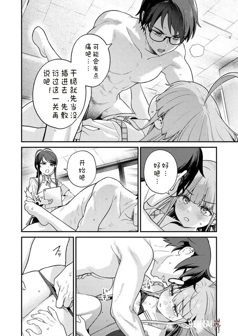 Image #32