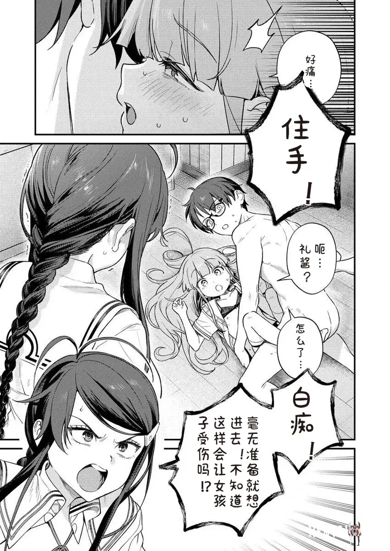 Image #33