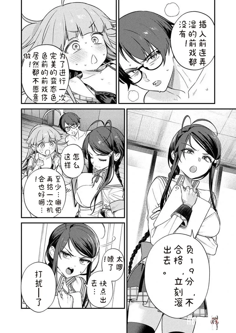 Image #34