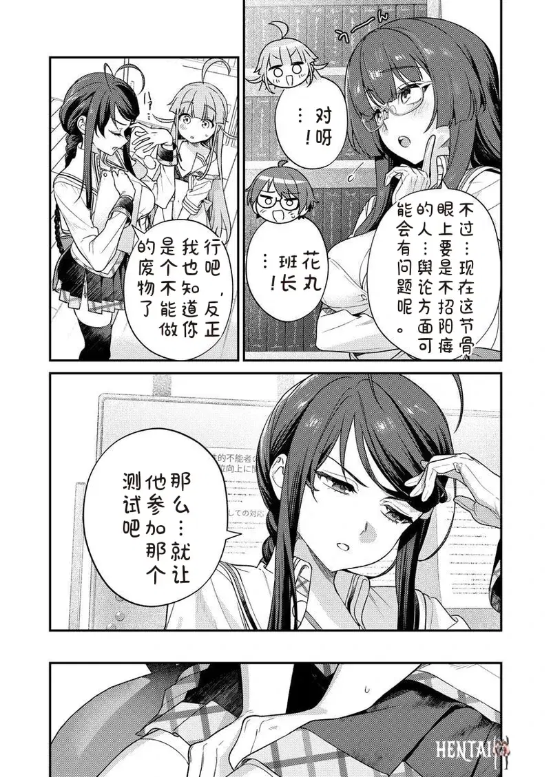 Image #36