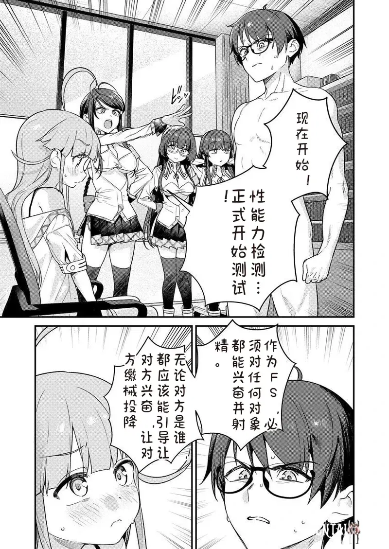 Image #37
