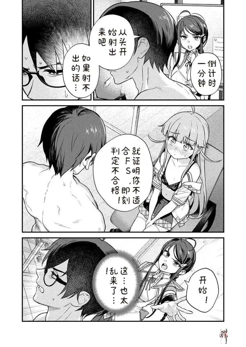 Image #38