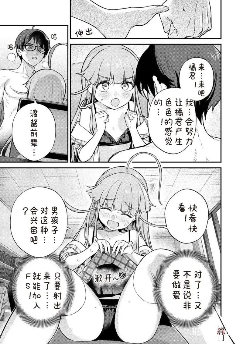 Image #39