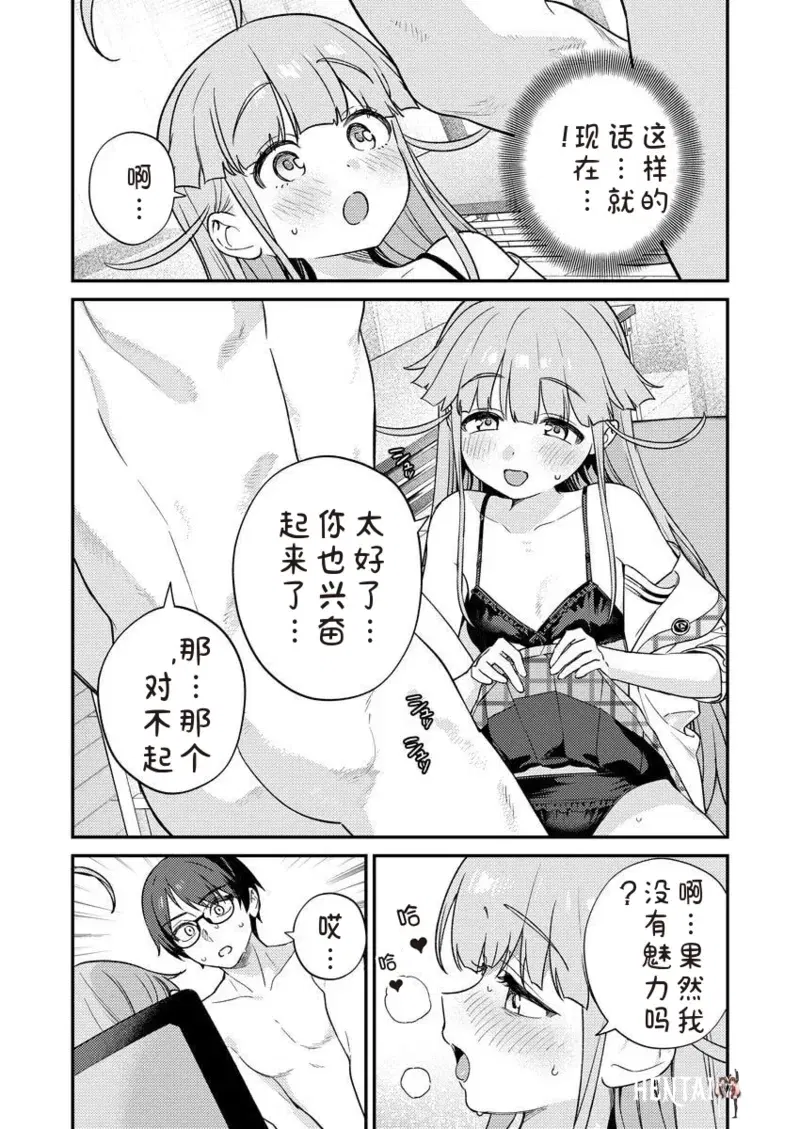Image #40
