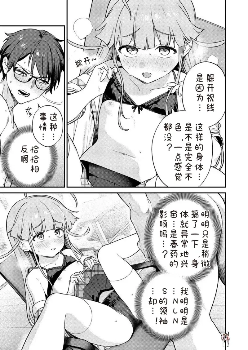 Image #41