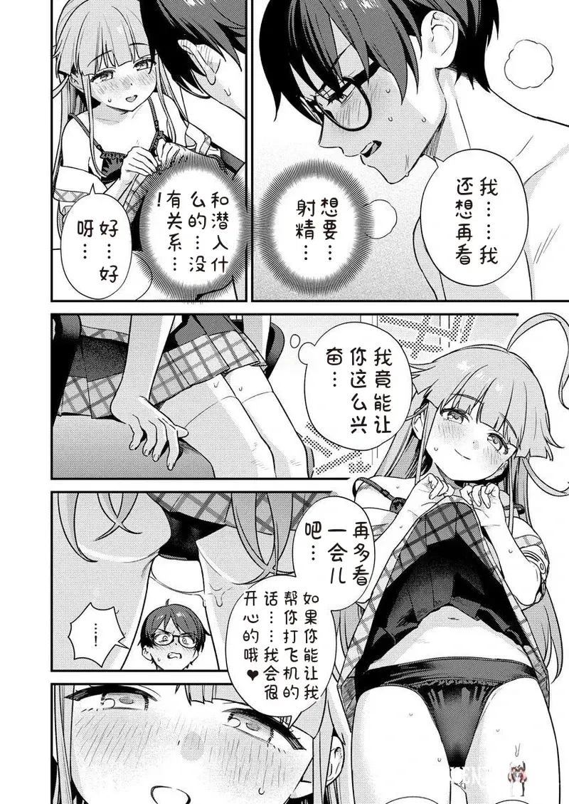 Image #42