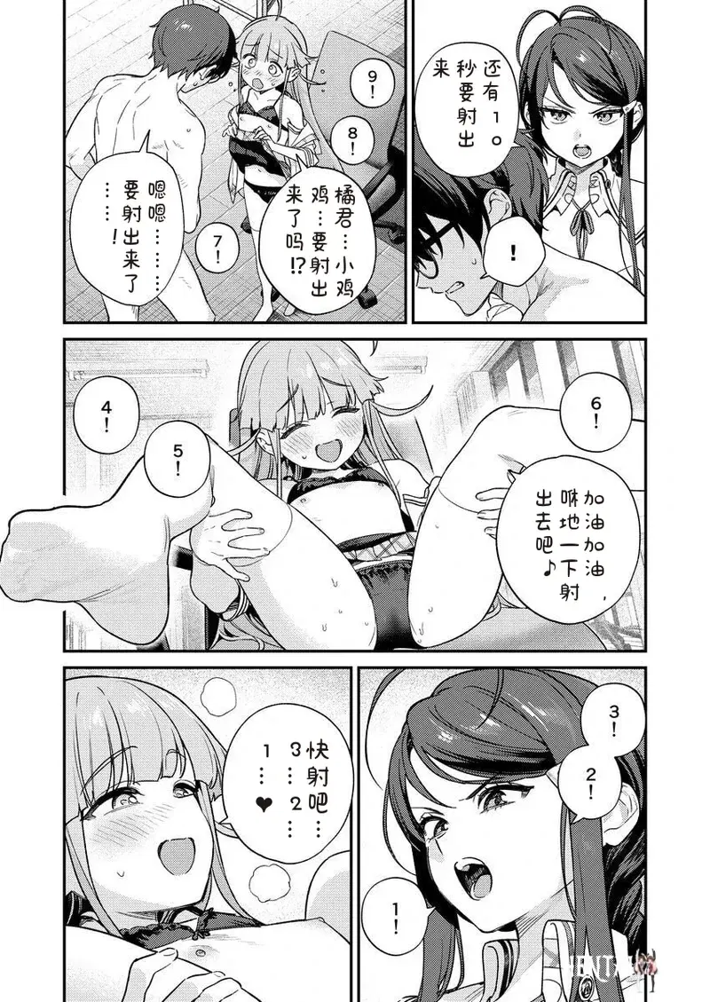 Image #43