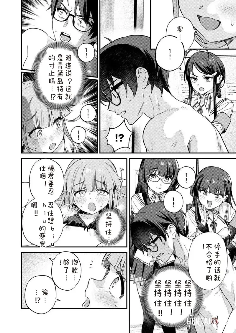 Image #44