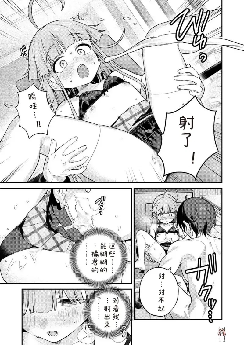 Image #45