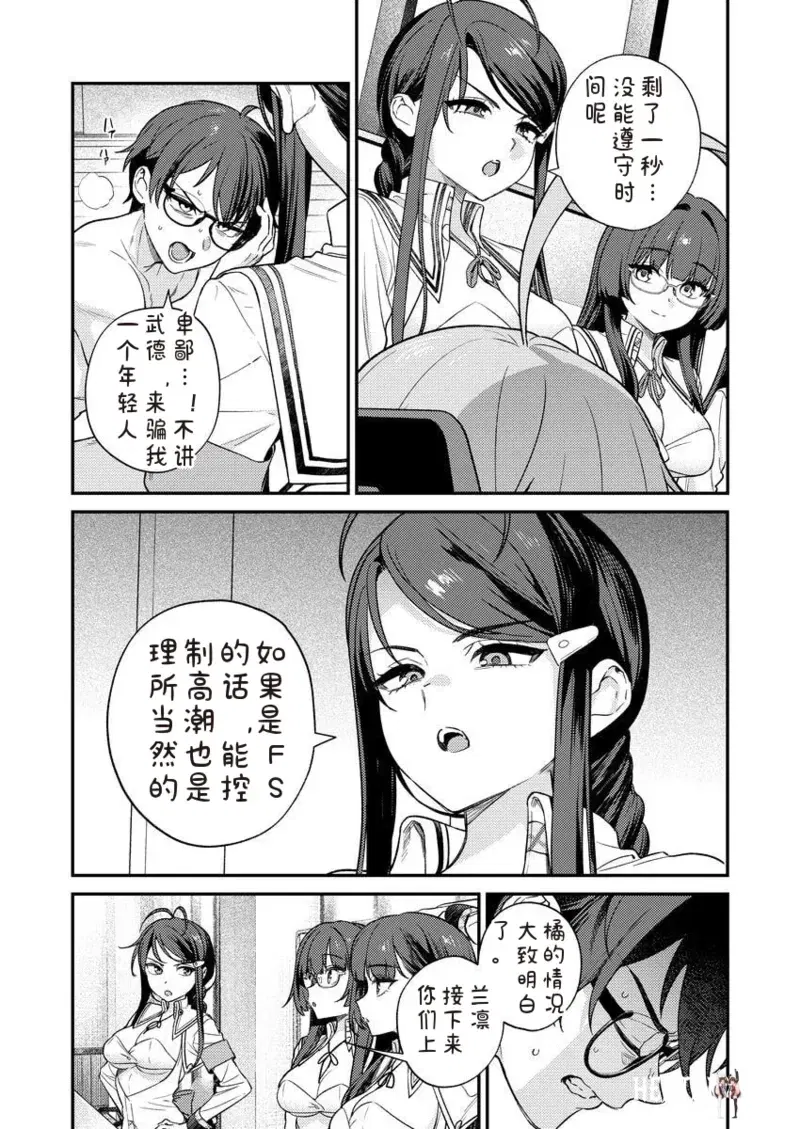 Image #46
