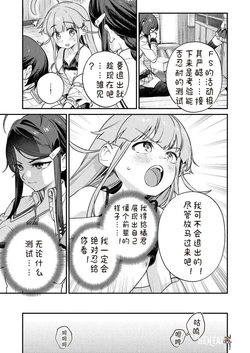 Image #47