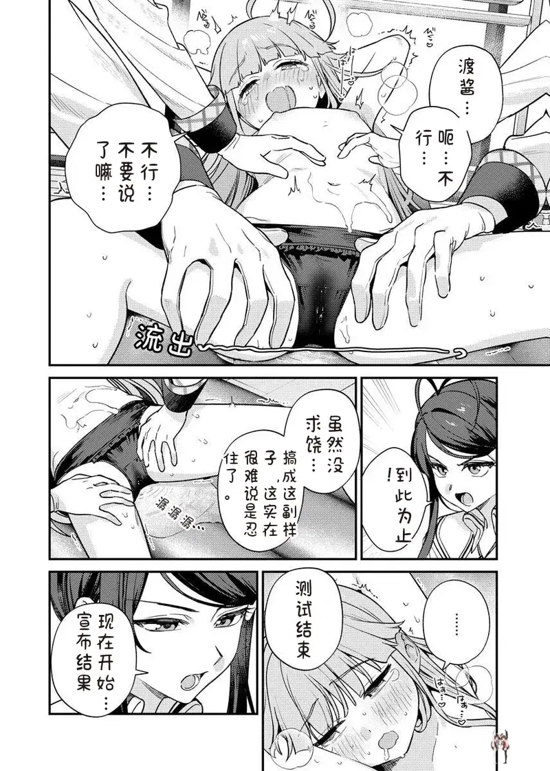 Image #52