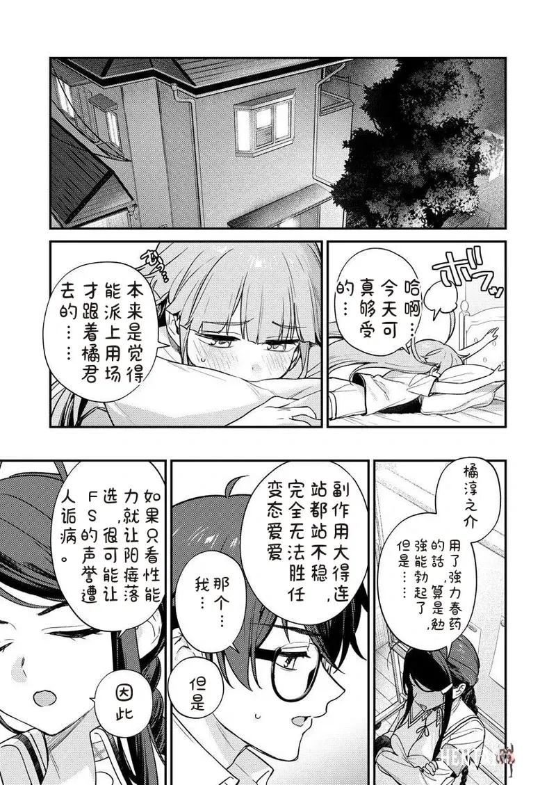 Image #53