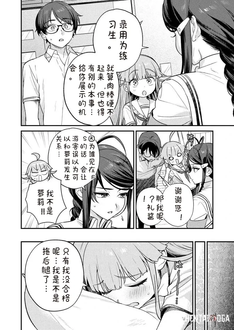 Image #54