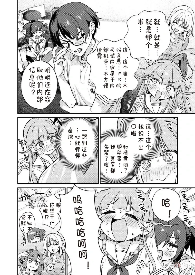 Image #60