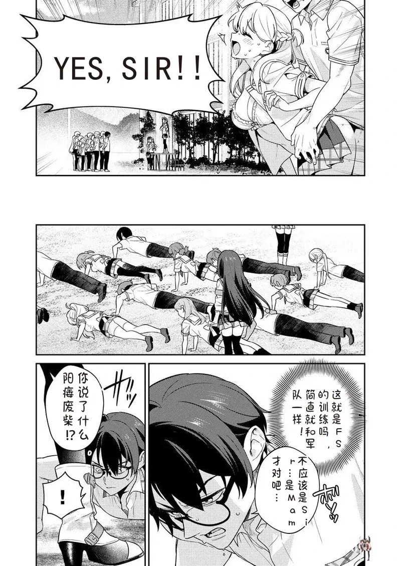 Image #65