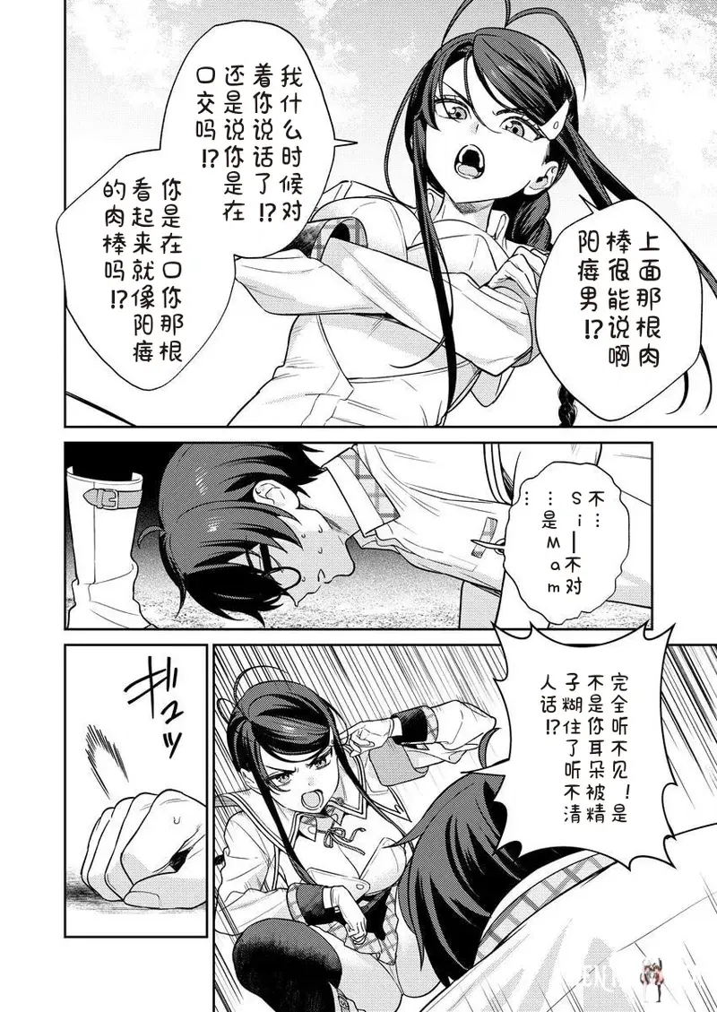 Image #66
