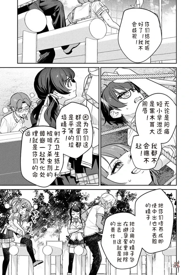 Image #69