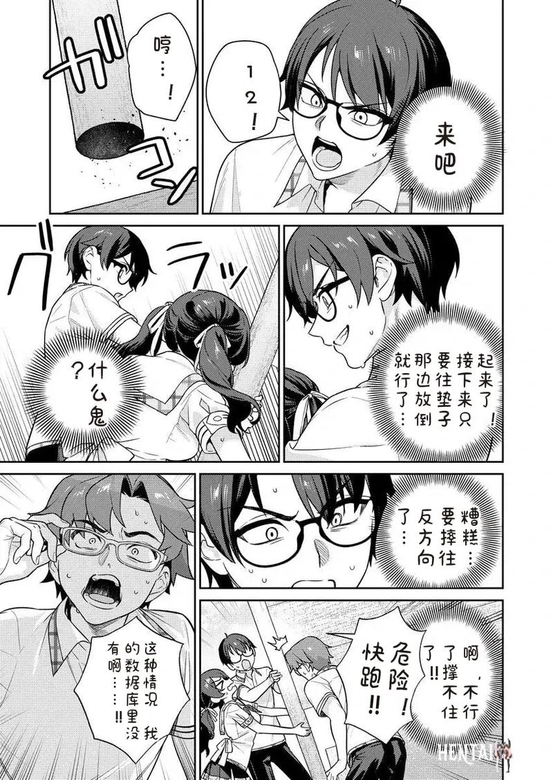 Image #73