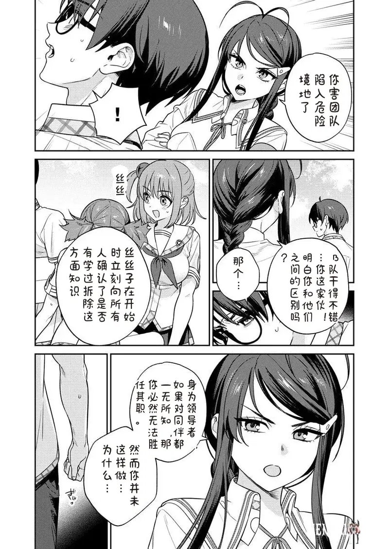 Image #75