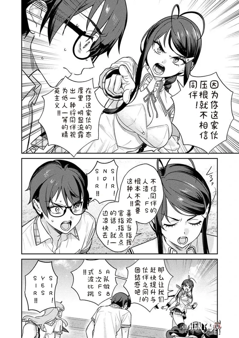 Image #76