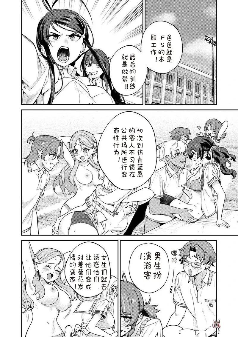 Image #78