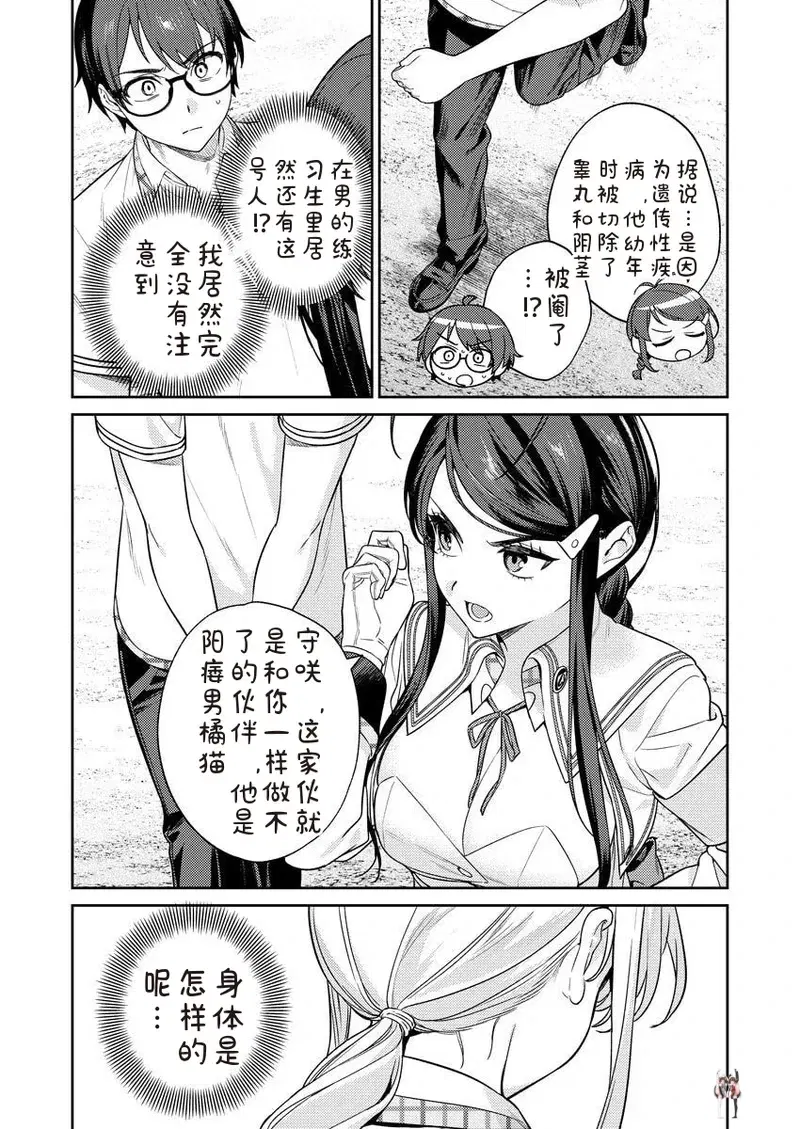 Image #81