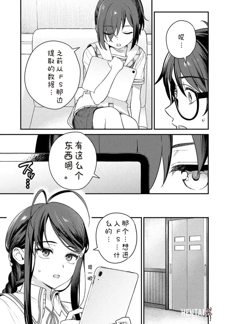 Image #9