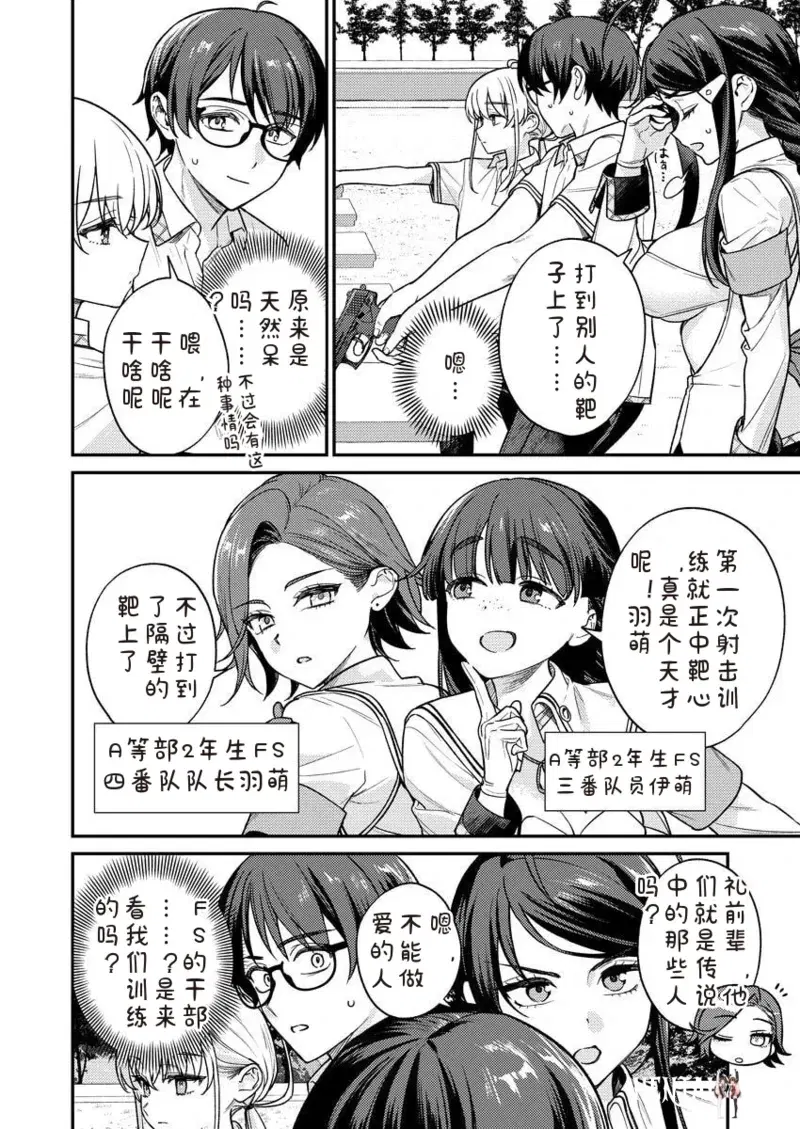 Image #92