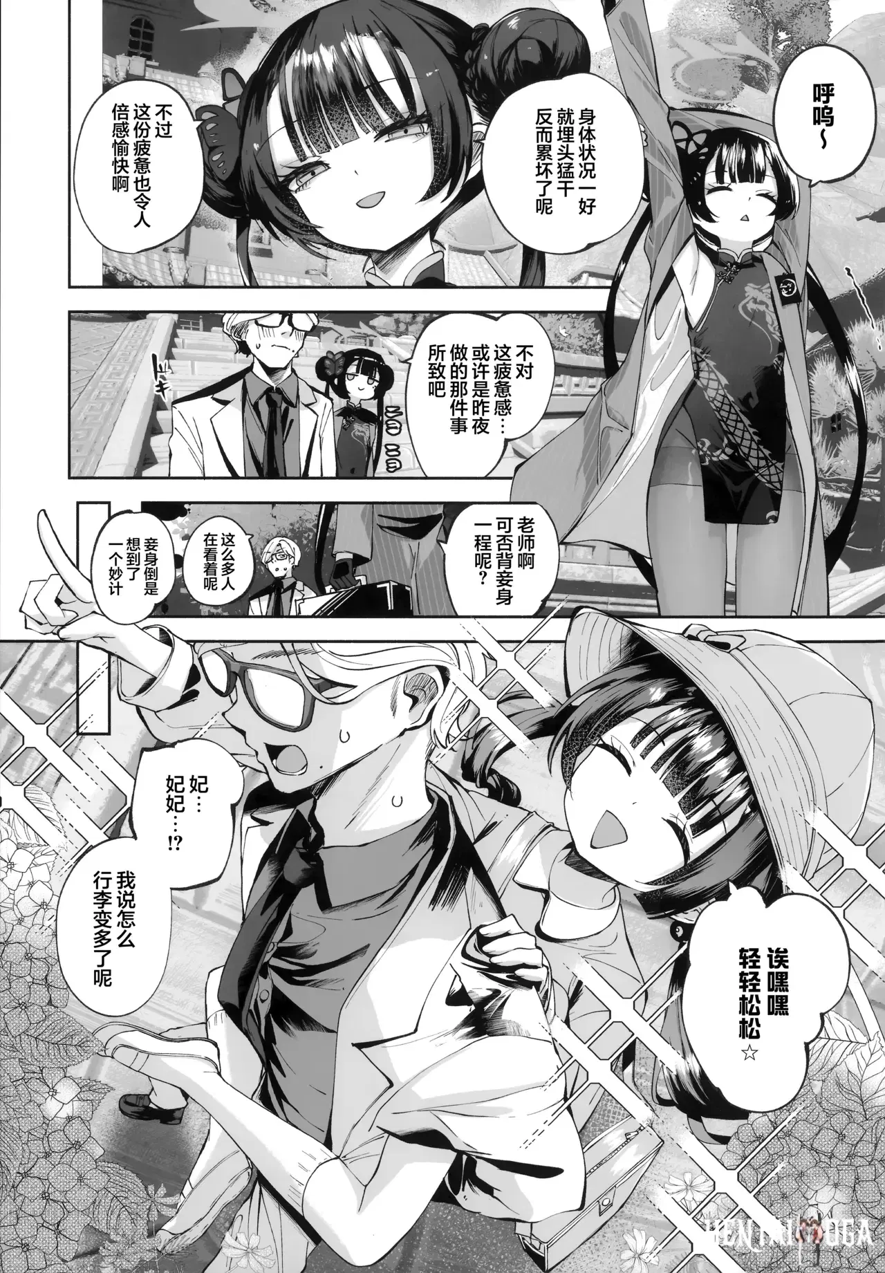 Image #109