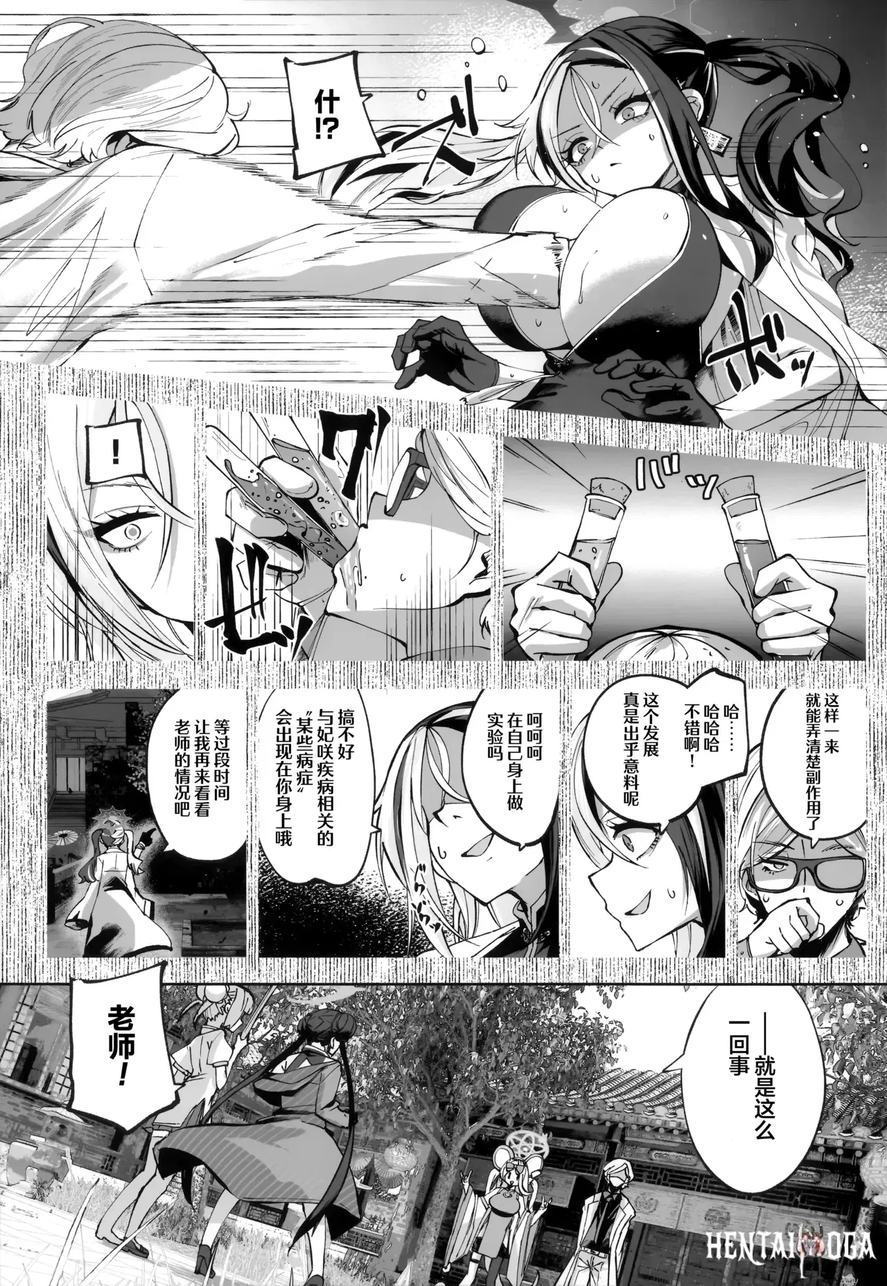 Image #11