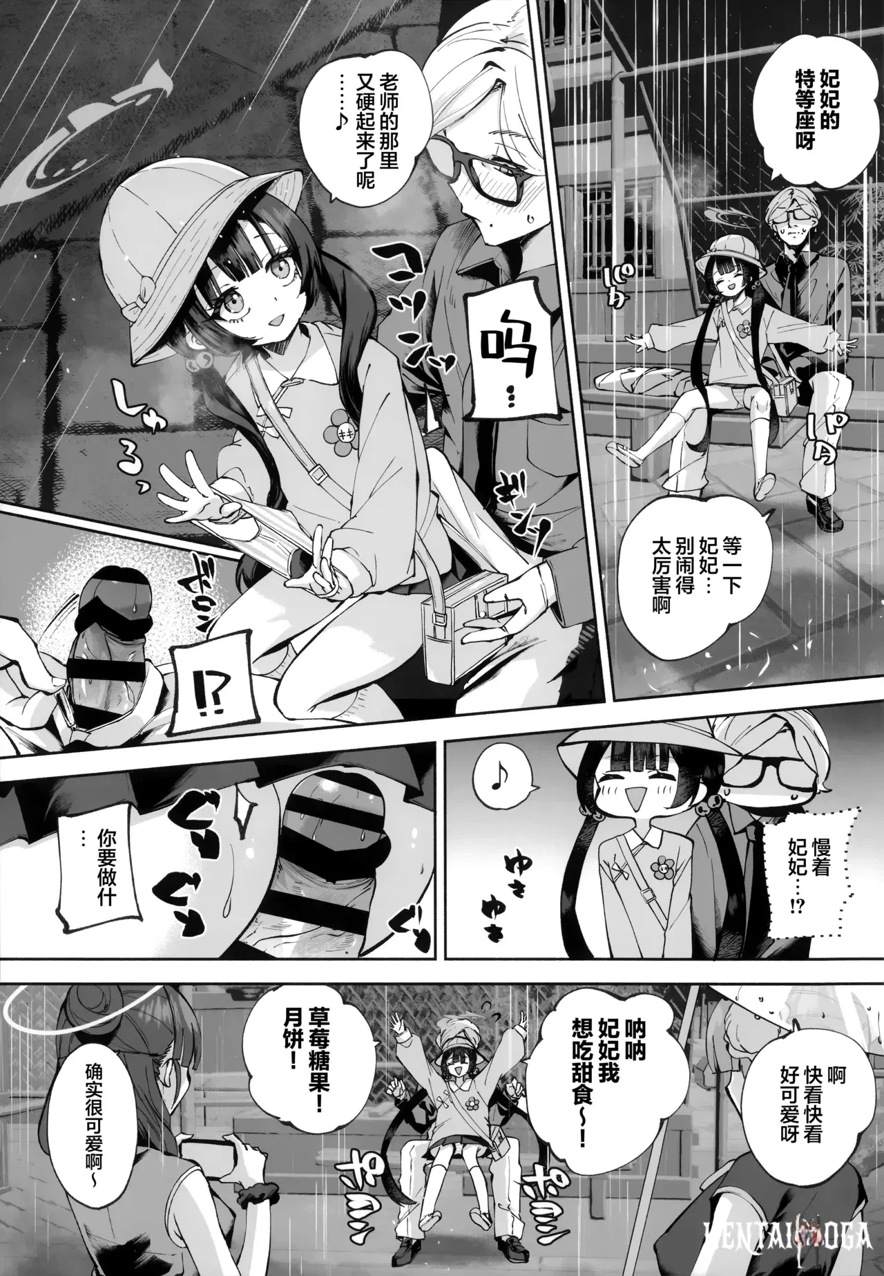 Image #113