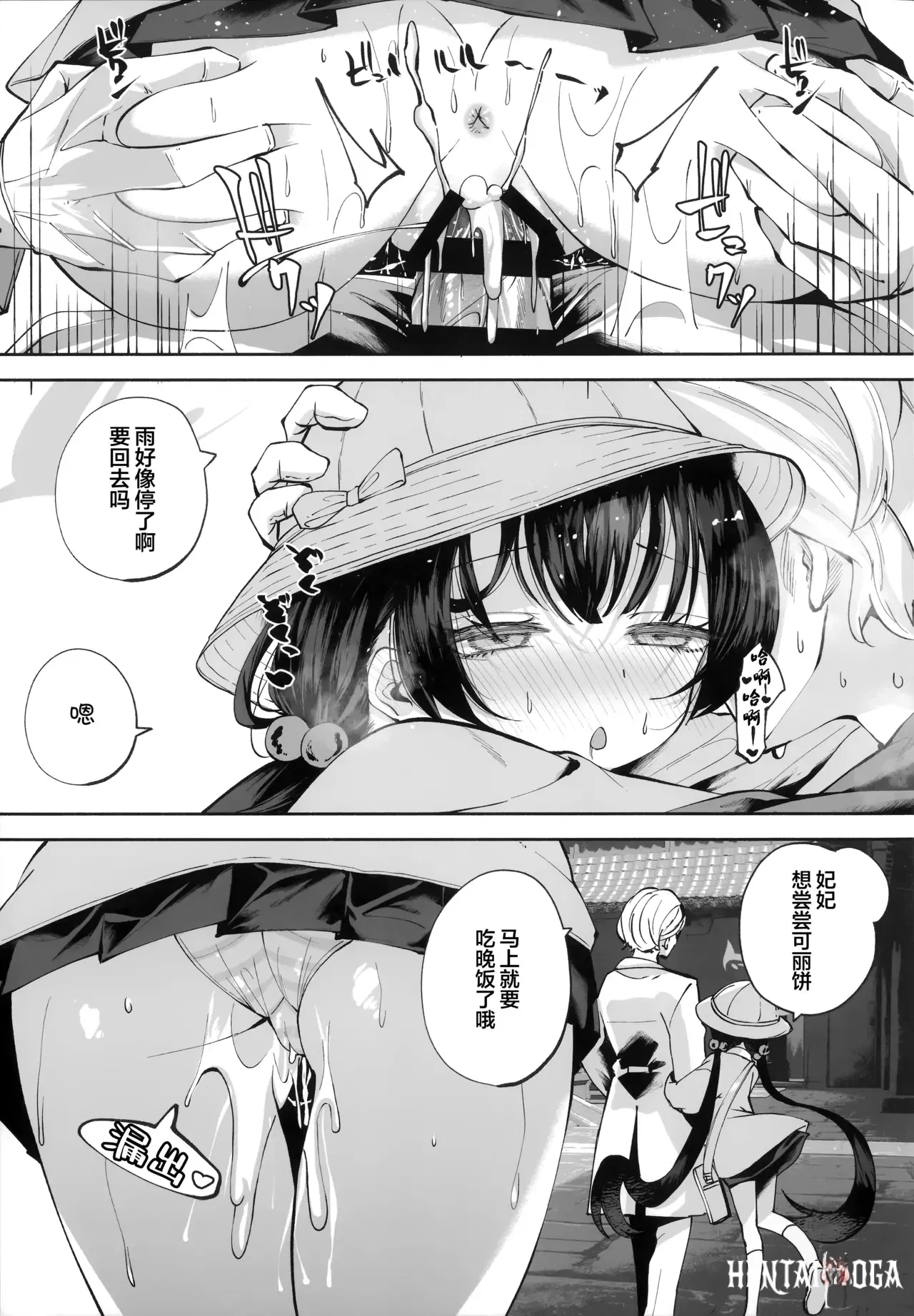 Image #117