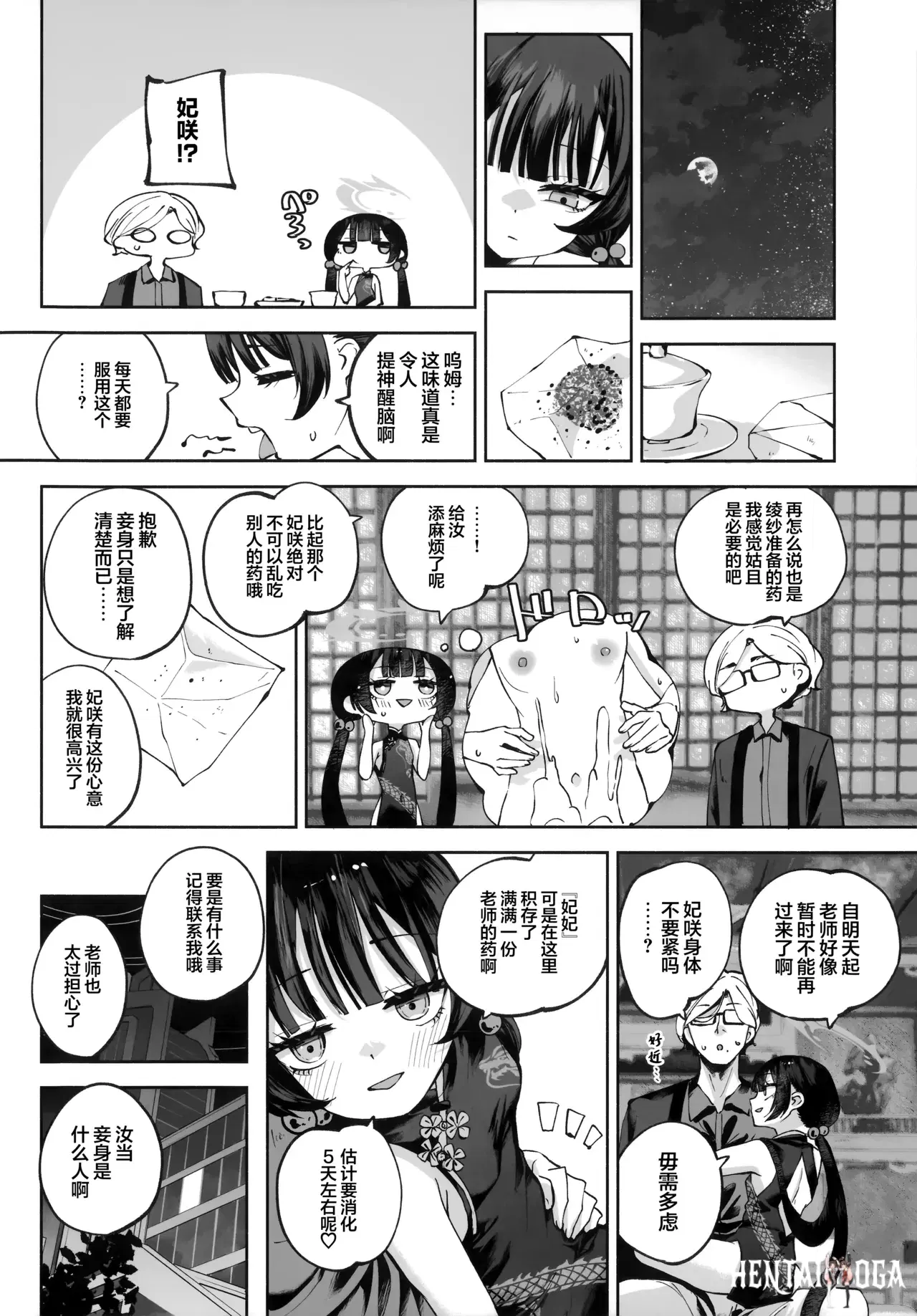 Image #118