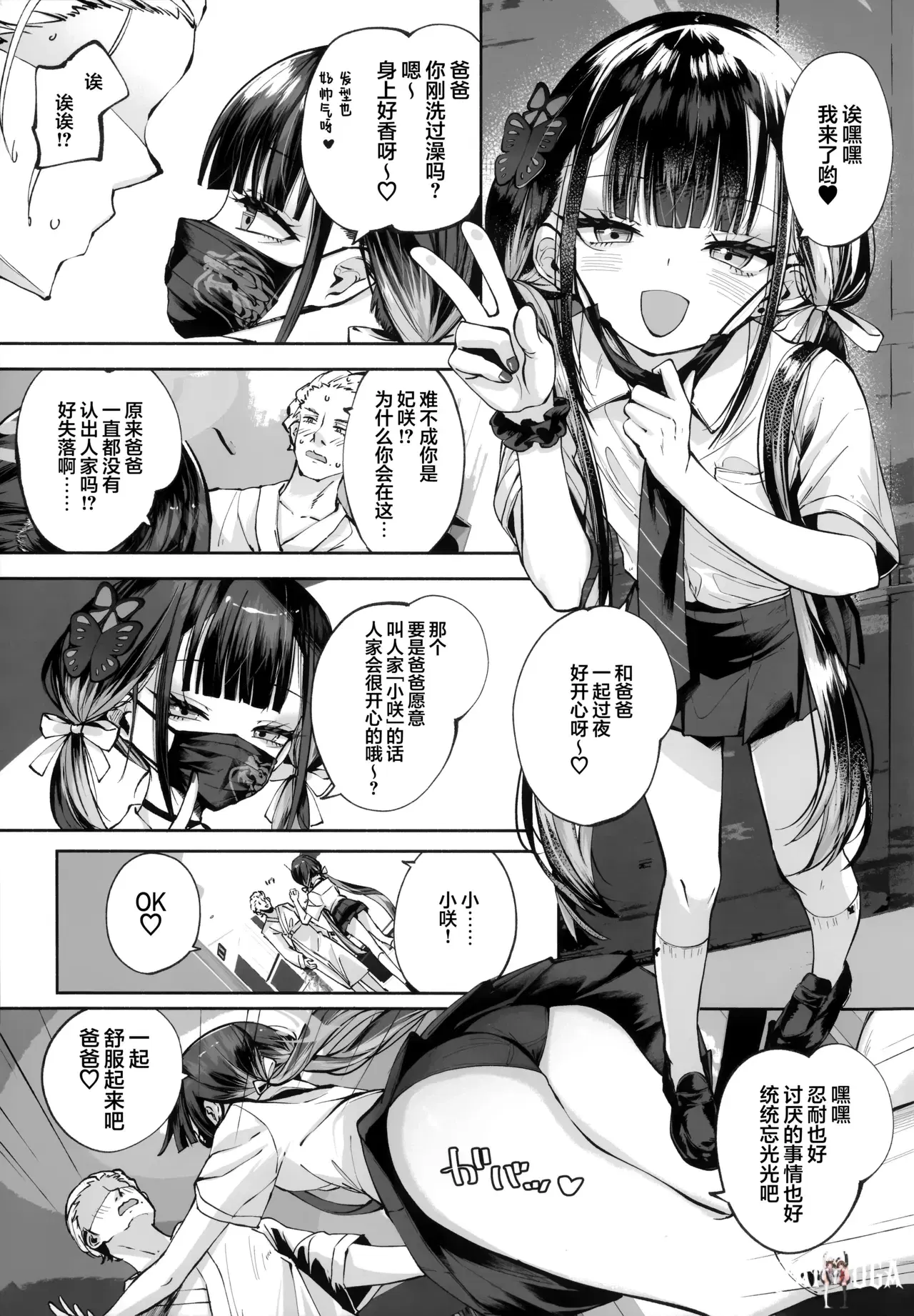 Image #123