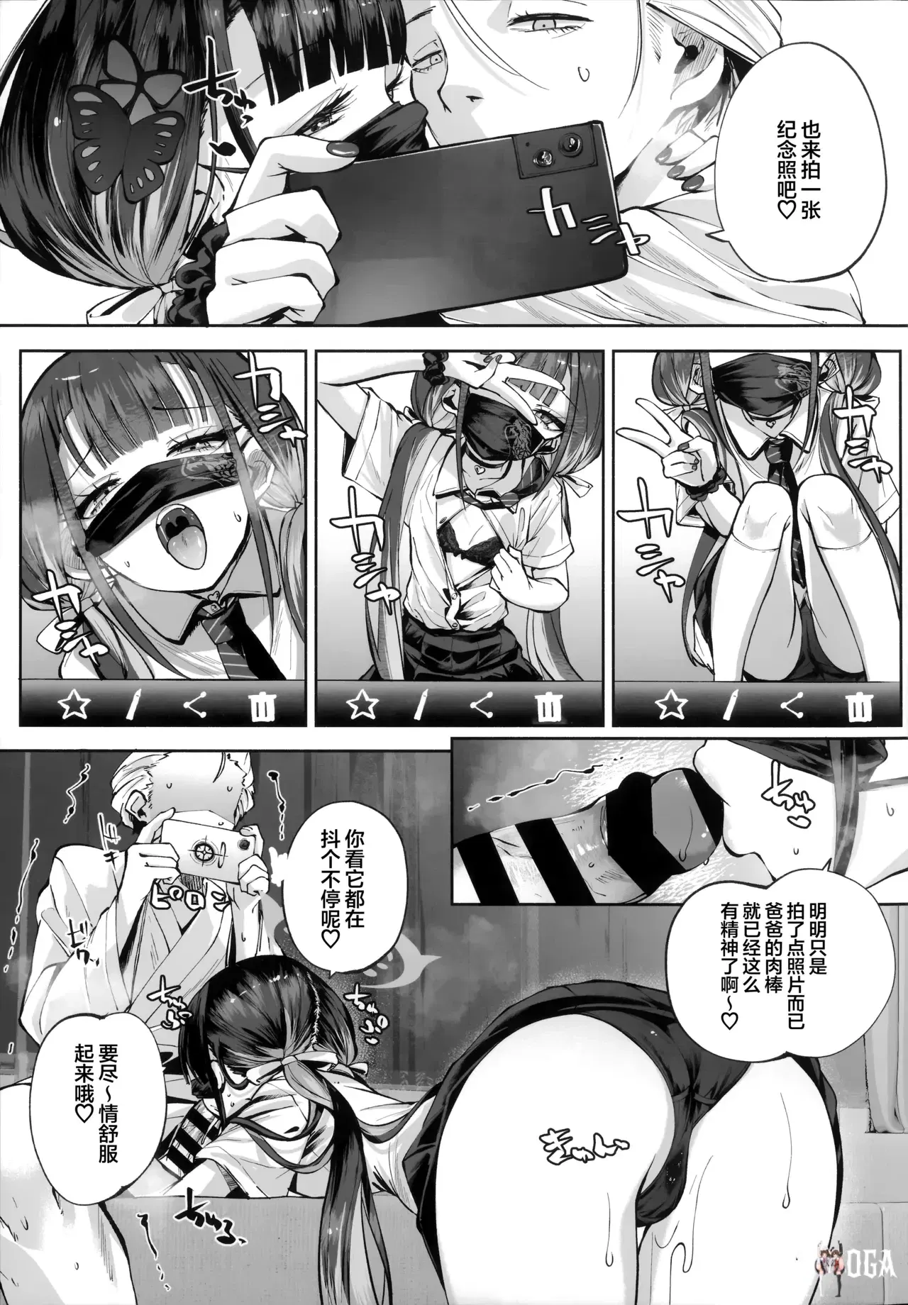Image #125