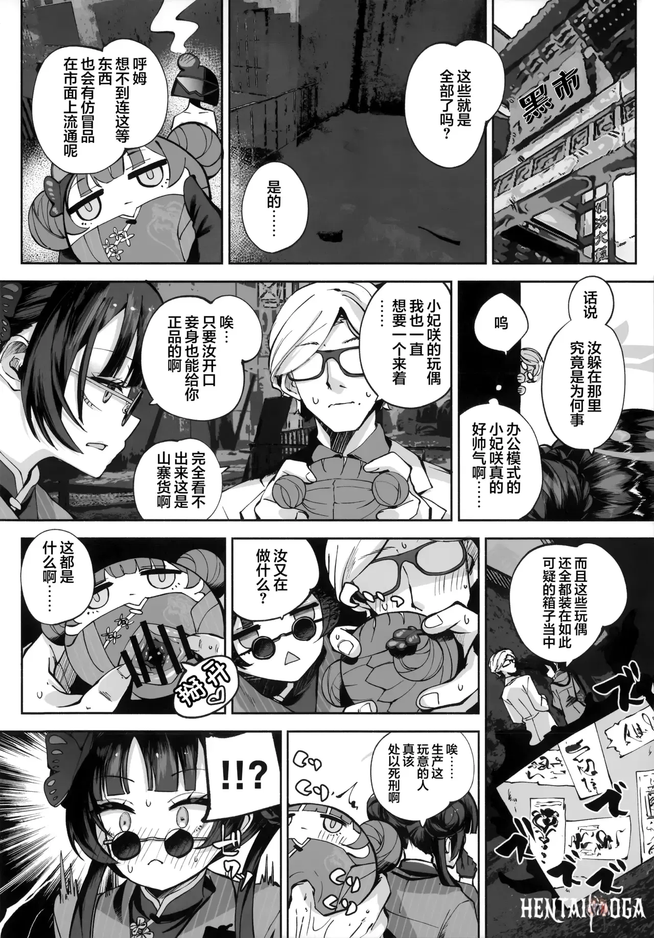 Image #134