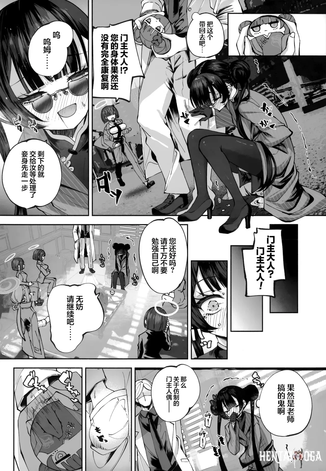 Image #136