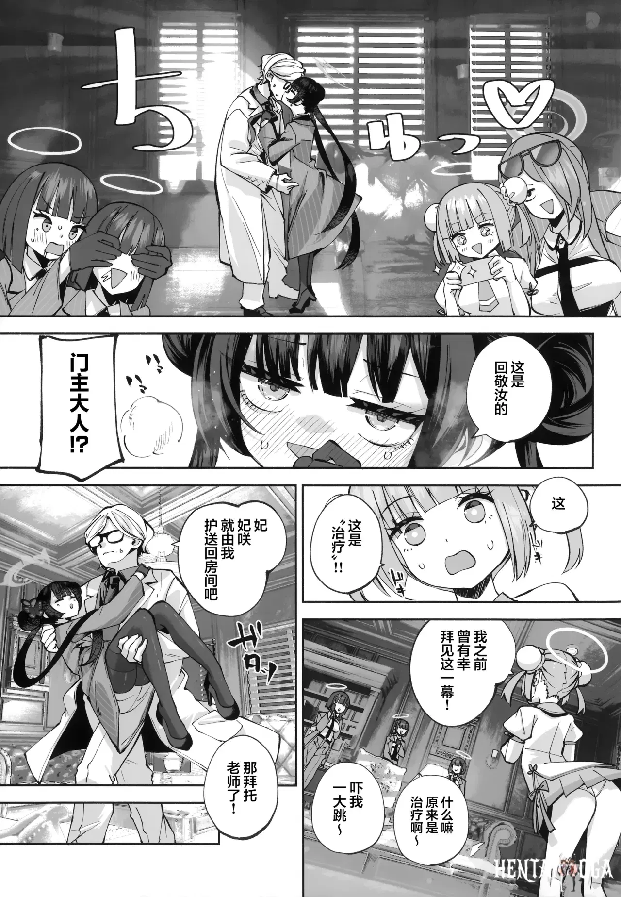 Image #139