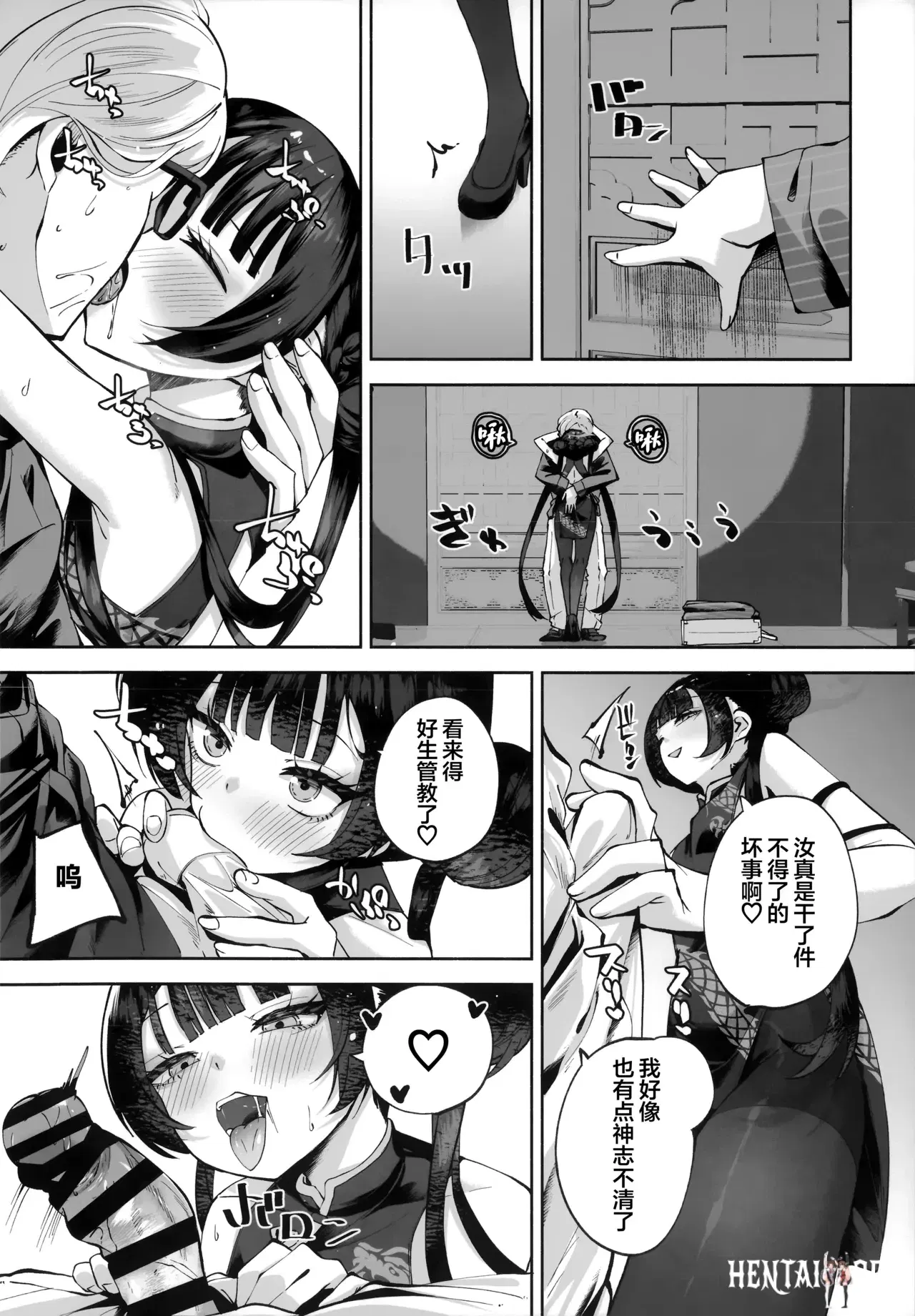 Image #140