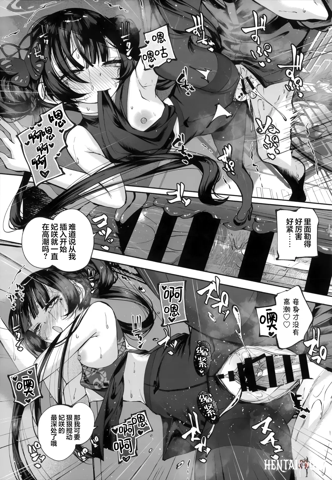 Image #143