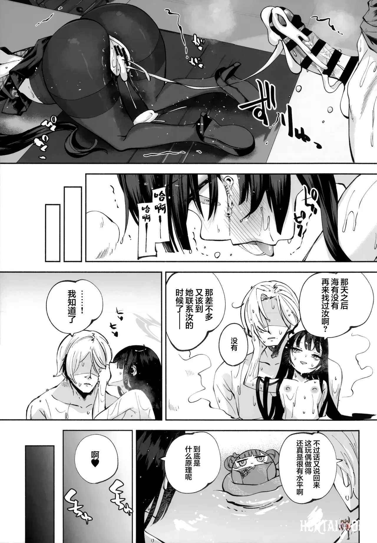 Image #147