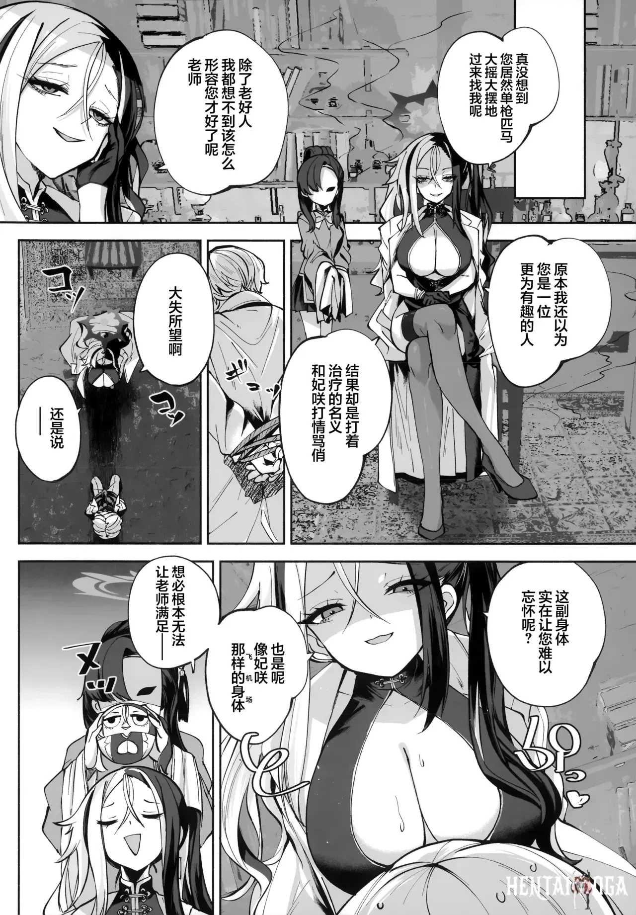 Image #148