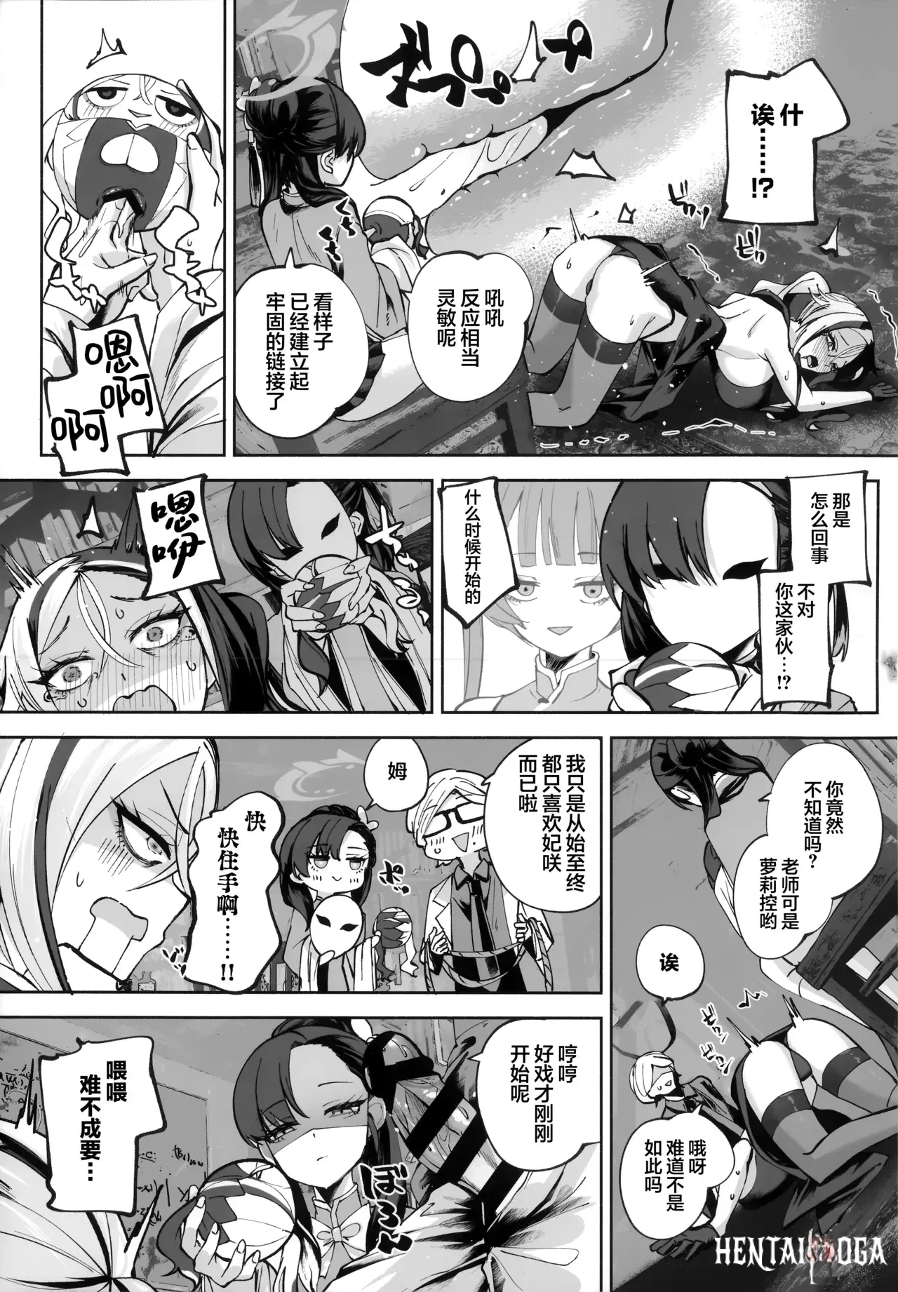Image #149