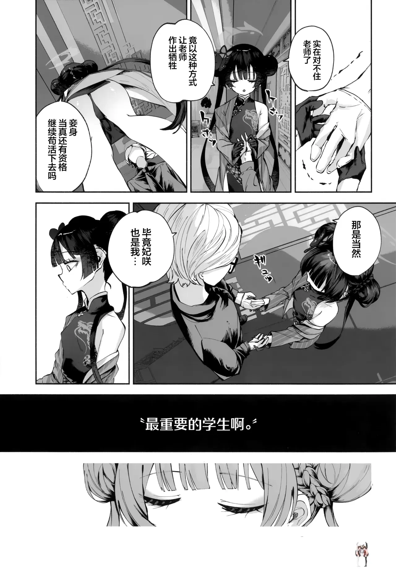 Image #15